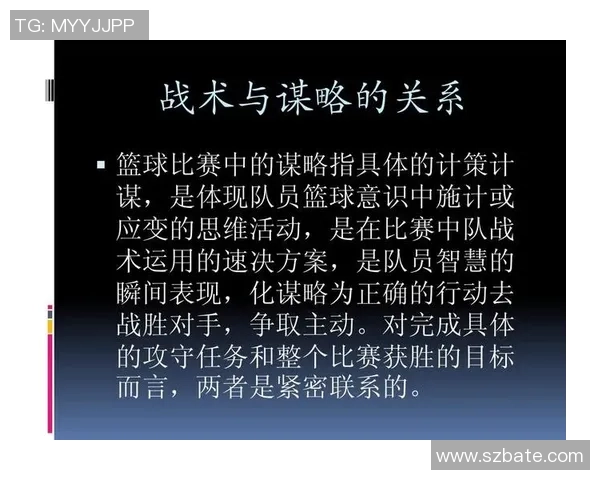 成都篮球队中路突破战术解析与实战应用深度剖析